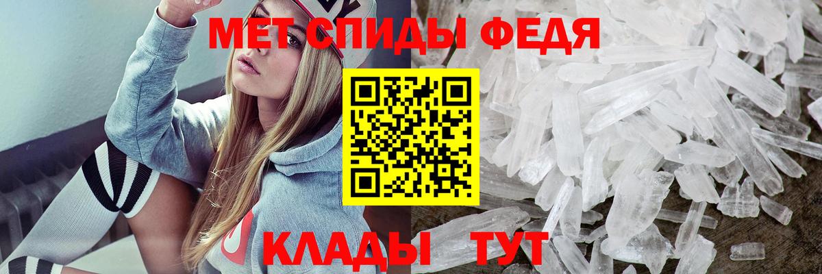 АМФЕТАМИН 98% Семёнов