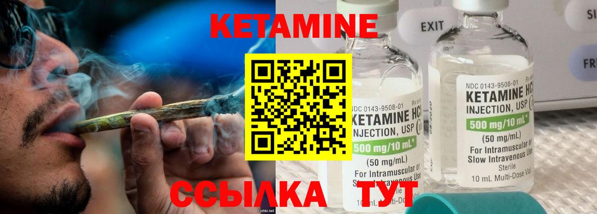 Метамфетамин  Семёнов  Меф МЯУ МЯУ кристаллы  Cocaine  Вход с VPN  ГАШИШ  Канабис 