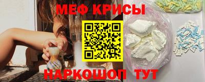 соль ск Пенза