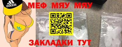 соль ск Пенза