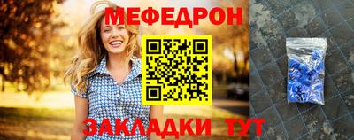 соль ск Пенза