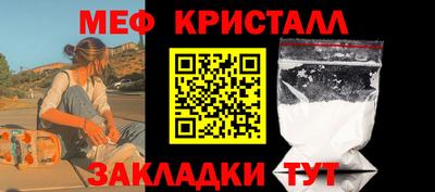 мяу мяу мука Партизанск
