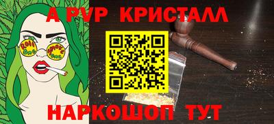 бутик Первоуральск
