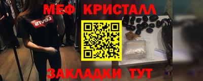 бутик Первоуральск