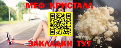 соль ск Пенза