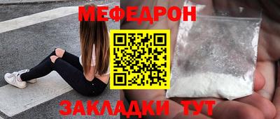 соль ск Пенза