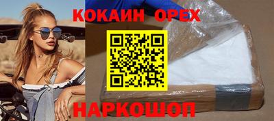 бутик Первоуральск