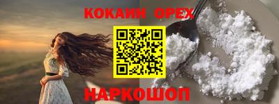 бутик Первоуральск