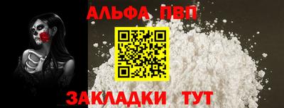 мяу мяу мука Партизанск