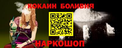 бутик Первоуральск