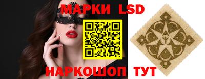 бутик Первоуральск