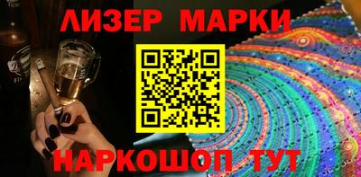 бутик Первоуральск