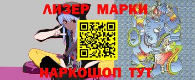 мяу мяу мука Партизанск