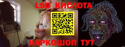 бутик Первоуральск