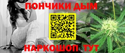 бутик Первоуральск