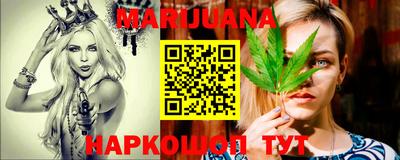 мяу мяу мука Партизанск