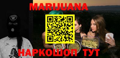 бутик Первоуральск