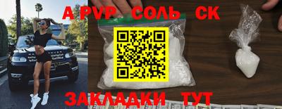 мяу мяу мука Партизанск