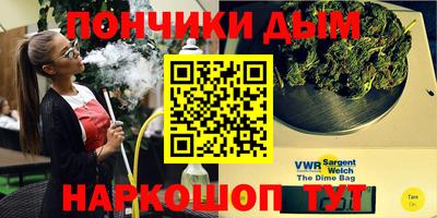 соль ск Пенза