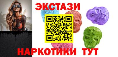 мяу мяу мука Партизанск