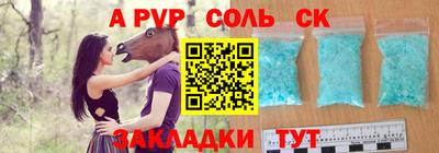 бутик Первоуральск