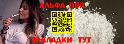 мяу мяу мука Партизанск