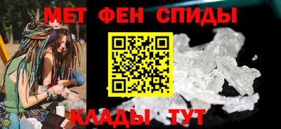 соль ск Пенза