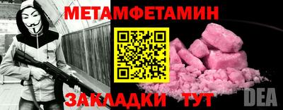 соль ск Пенза