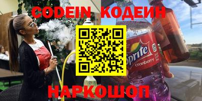 бутик Первоуральск