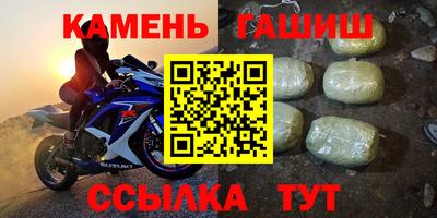 соль ск Пенза