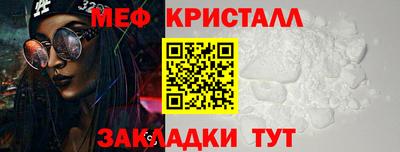 соль ск Пенза