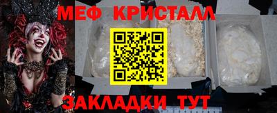 мяу мяу мука Партизанск