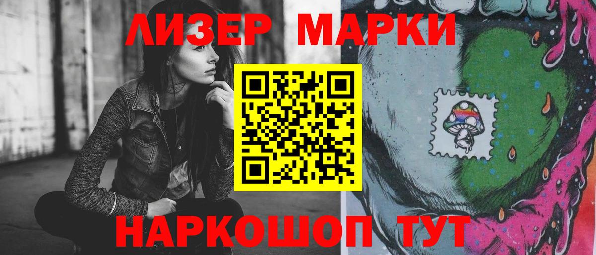 LSD-25 экстази кислота  ЛСД экстази кислота  Вход с VPN    зеркало  Семёнов 