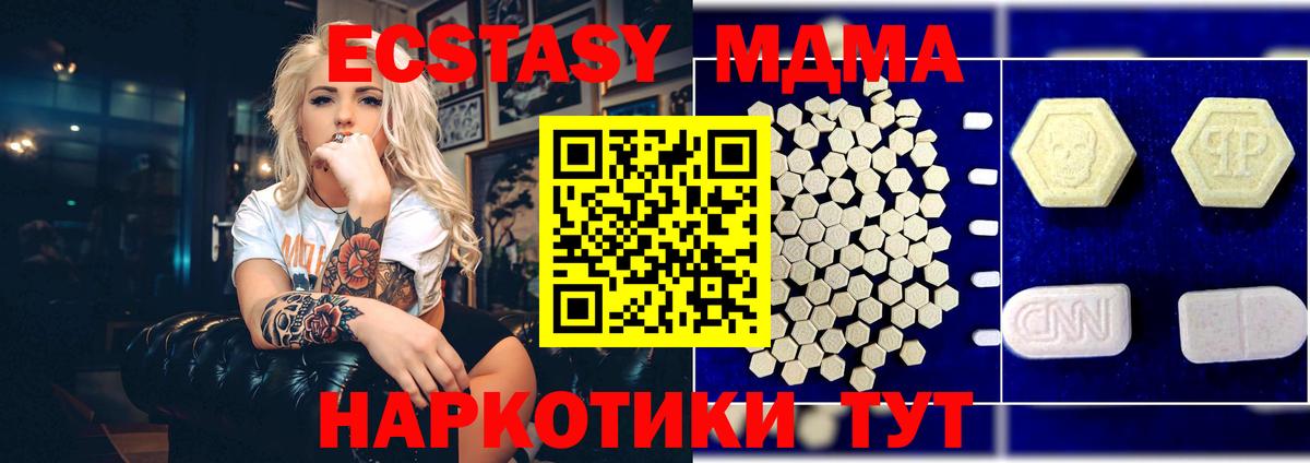 MDMA Molly  Вход с VPN  МДМА crystal  Семёнов 