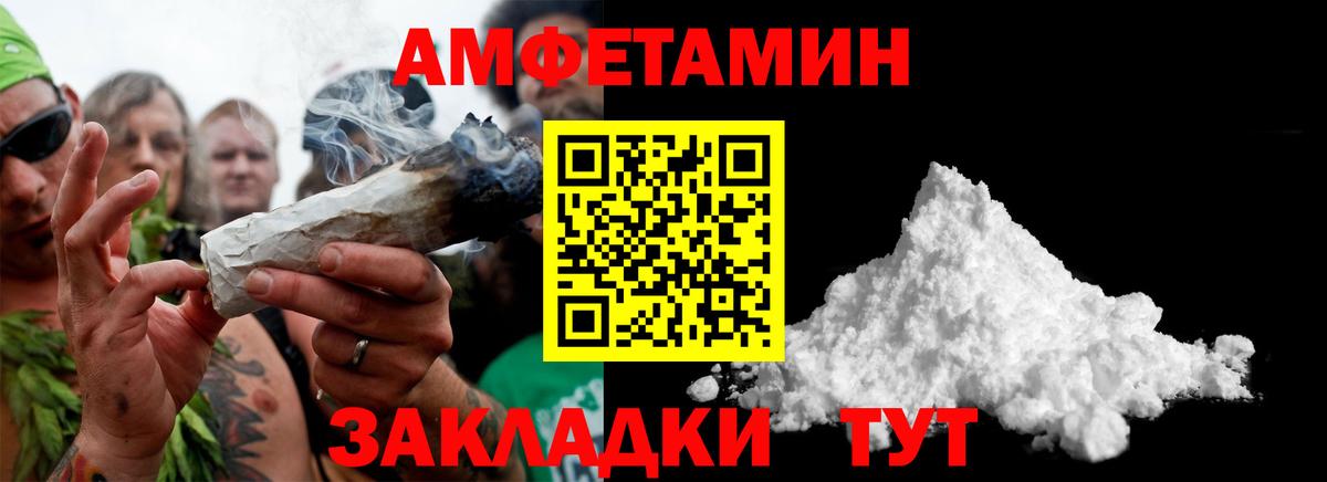 МЕТАМФЕТАМИН  Первитин Methamphetamine  Вход с VPN  Семёнов 