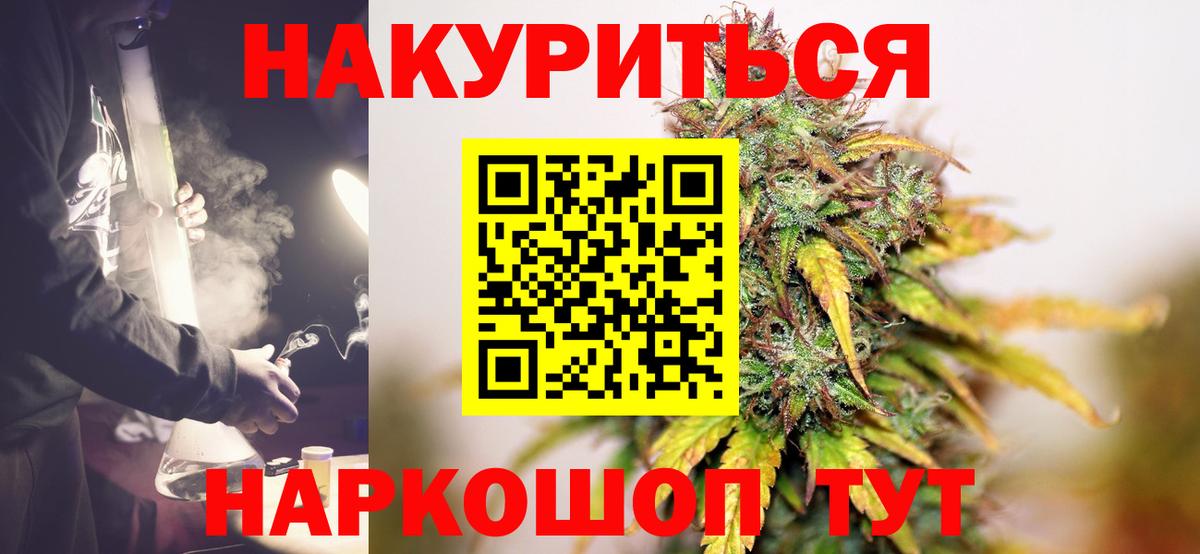 Шишки марихуана Bruce Banner  Марихуана тримм  Вход с VPN  Семёнов  Шишки марихуана LSD WEED 