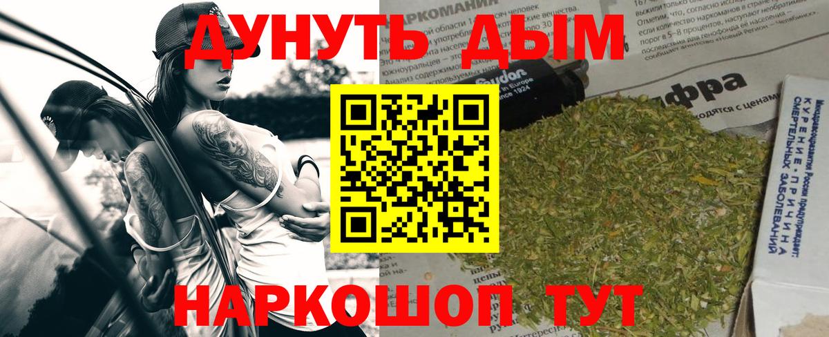 Каннабис White Widow Семёнов